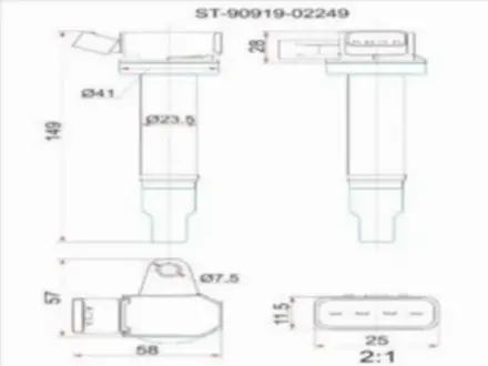 Катушка зажигания за 7 750 тг. в Алматы