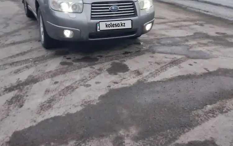 Subaru Forester 2006 года за 5 500 000 тг. в Алматы