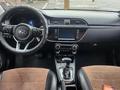 Kia Rio X-Line 2020 года за 7 800 000 тг. в Шымкент – фото 8