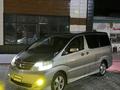 Toyota Alphard 2006 годаүшін5 750 000 тг. в Актобе – фото 8