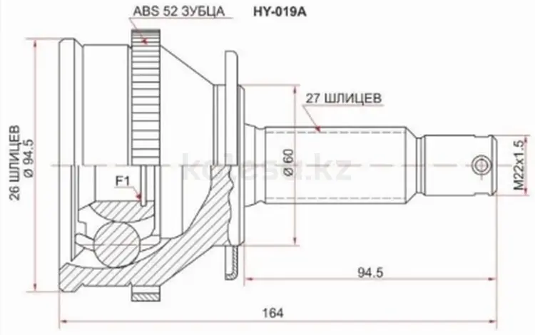 Граната, Шрус передний наружний за 13 050 тг. в Шымкент