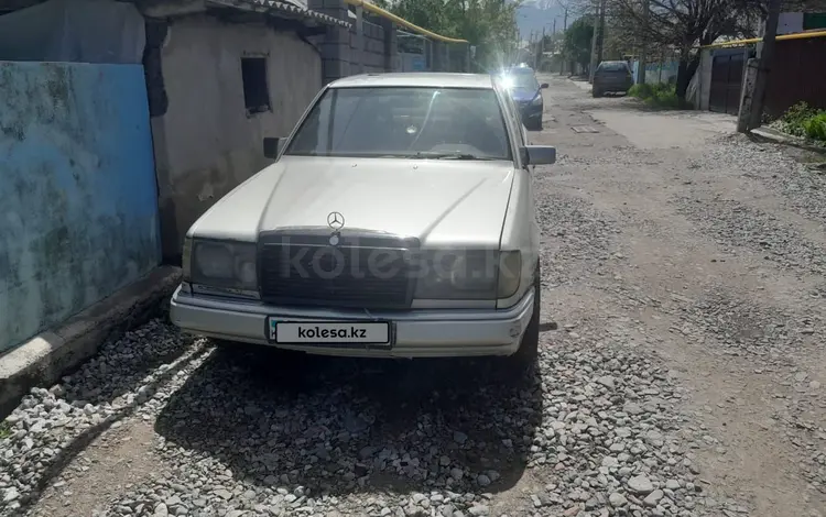 Mercedes-Benz E 200 1991 года за 1 400 000 тг. в Алматы