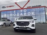 Chery Tiggo 4 Pro 2023 года за 6 600 000 тг. в Караганда
