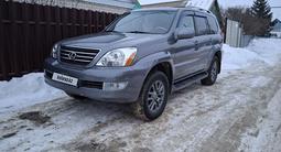 Lexus GX 470 2004 года за 11 200 000 тг. в Актобе