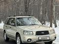 Subaru Forester 2005 годаүшін5 500 000 тг. в Алматы – фото 2