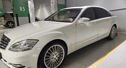 Mercedes-Benz S 500 2008 года за 13 000 000 тг. в Астана – фото 5