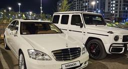 Mercedes-Benz S 500 2008 года за 13 000 000 тг. в Астана