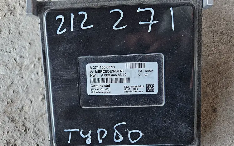 Эбу компьютер на W212 W204 M271 1.8 турбо за 135 000 тг. в Шымкент