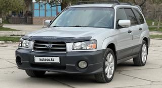 Subaru Forester 2003 года за 4 800 000 тг. в Шымкент