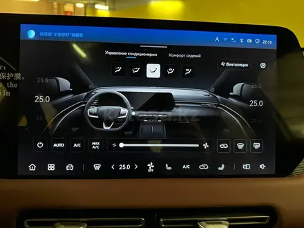 Changan CS55 Plus Luxe 2026 года за 9 450 000 тг. в Астана – фото 14
