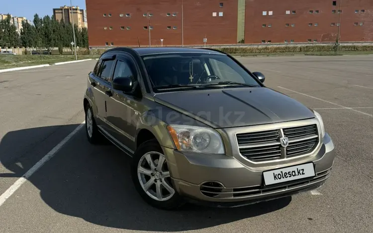 Dodge Caliber 2007 годаүшін4 500 000 тг. в Костанай