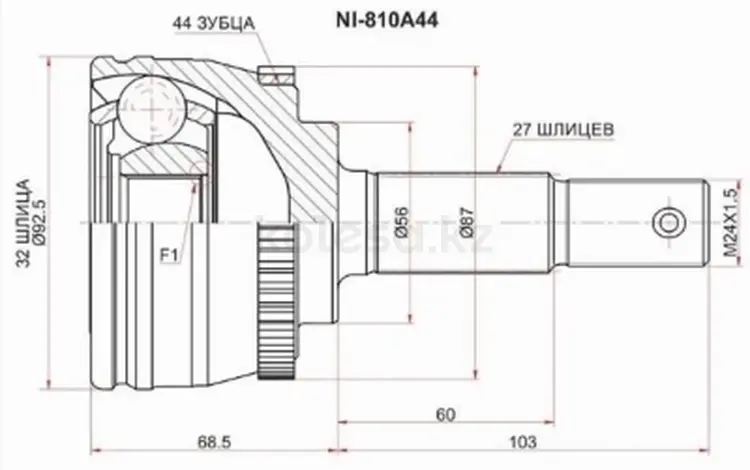Граната, Шрус передний наружний за 15 800 тг. в Караганда