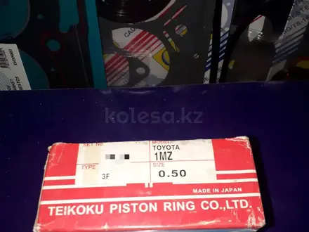 Toyota (поршневые кольца) 1mz за 8 000 тг. в Алматы