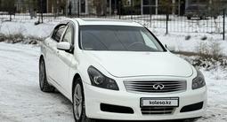 Infiniti G35 2007 годаүшін6 900 000 тг. в Алматы – фото 4