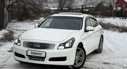 Infiniti G35 2007 годаүшін6 900 000 тг. в Алматы