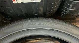 Pirelli P Zero Gen-2 275/35 R22 315/30 R22үшін450 000 тг. в Шымкент