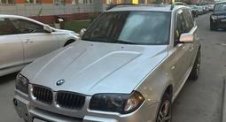 BMW X3 2004 года за 4 600 000 тг. в Алматы