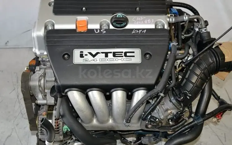 K-24 Двигатель Honda 2.4л (Хонда) за 350 000 тг. в Алматы