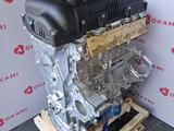 Двигатель новый Hyundai G4FC за 285 000 тг. в Алматы