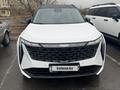 Geely Atlas 2025 годаүшін11 000 000 тг. в Алматы