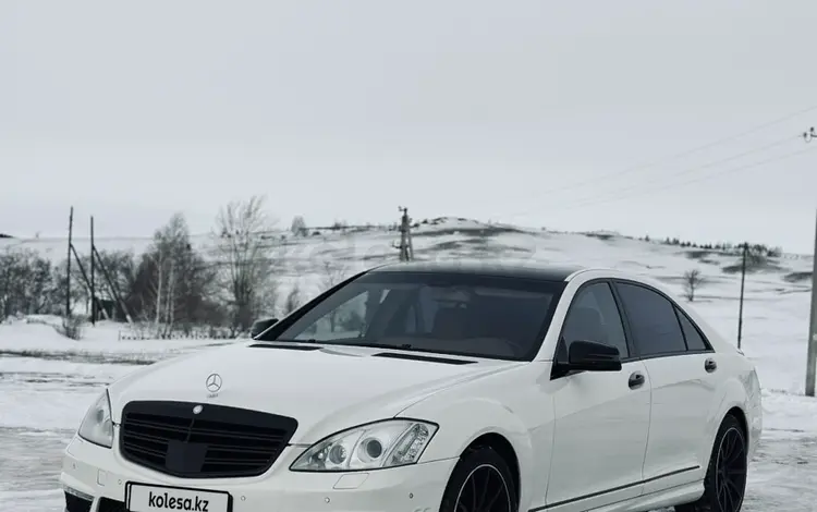 Mercedes-Benz S 500 2006 года за 8 500 000 тг. в Кокшетау