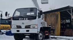 Dongfeng  Продам АВТОВЫШКу 14 метров на базе DONG FENG 2023 годаүшін29 990 000 тг. в Алматы – фото 4