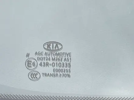 Kia Sportage 2020 года за 10 280 000 тг. в Астана – фото 18