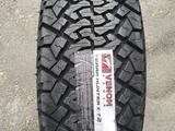 LT 265/70 R17. VENOM POWER XT2 USA за 80 000 тг. в Алматы