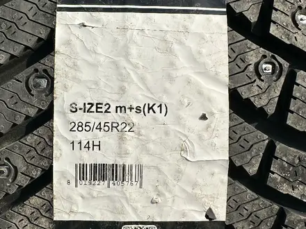 285/45 R22 Pirelli Ice Zero 2 шипованные за 180 000 тг. в Астана