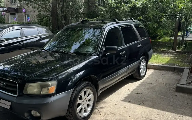 Subaru Forester 2005 года за 4 200 000 тг. в Алматы