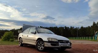 Opel Omega 1996 года за 1 490 000 тг. в Астана