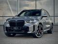 BMW X5 XDrive 40i 2026 годаүшін70 205 000 тг. в Усть-Каменогорск