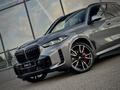 BMW X5 XDrive 40i 2026 годаүшін70 205 000 тг. в Усть-Каменогорск – фото 5