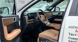 Hyundai Santa Fe Calligraphy 2.5T 2026 годаүшін24 490 000 тг. в Алматы – фото 5