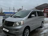 Toyota Alphard 2004 годаүшін8 500 000 тг. в Актобе