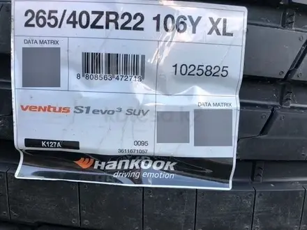 Hankook Ventus K127 за 105 000 тг. в Шымкент