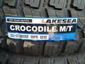 Lakesea Crocodile 35*12, 5-17 за 100 000 тг. в Алматы