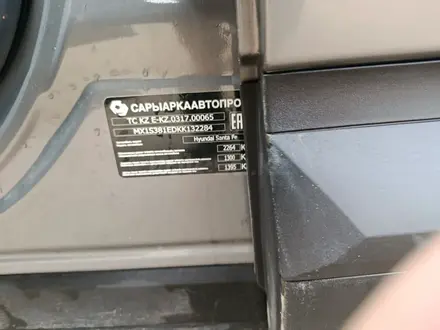 Hyundai Santa Fe 2019 года за 11 820 000 тг. в Уральск – фото 7