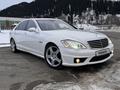 Mercedes-Benz S 500 2005 года за 7 500 000 тг. в Тараз