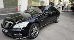 Mercedes-Benz S 63 AMG 2007 годаүшін14 000 000 тг. в Алматы