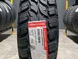 Chao Yang MT 265/75 R16 за 65 000 тг. в Астана