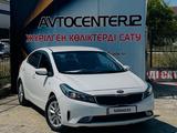 Kia Cerato 2017 года за 6 500 000 тг. в Актау