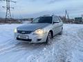 ВАЗ (Lada) Priora 2171 2012 годаүшін2 200 000 тг. в Уральск – фото 21