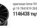 Диски BMW-M, Style302.R19, разноширокие. за 420 000 тг. в Шымкент – фото 29