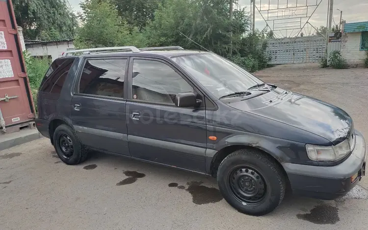 Mitsubishi Space Wagon 1995 годаfor1 500 000 тг. в Павлодар