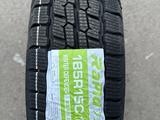 185/R15 Rapid за 27 500 тг. в Алматы