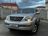 Lexus GX 470 2003 года за 10 700 000 тг. в Кызылорда