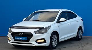 Hyundai Accent 2017 года за 6 210 000 тг. в Алматы