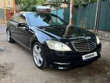 Mercedes-Benz S 500 2007 года за 8 190 000 тг. в Алматы – фото 3