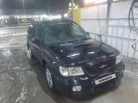 Subaru Forester 1998 годаүшін3 200 000 тг. в Алматы